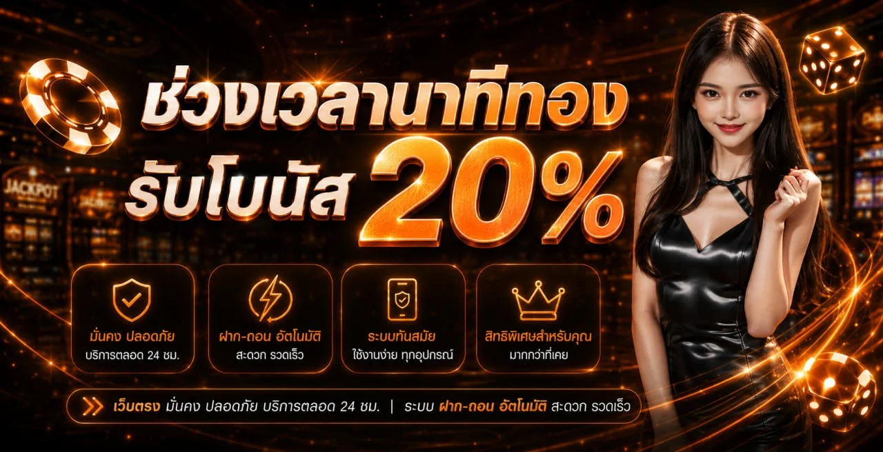 ฟีเจอร์เด่น