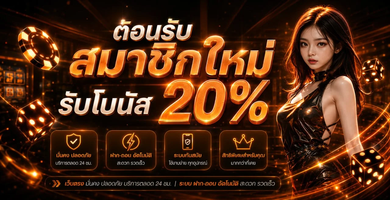 ฟีเจอร์เด่น